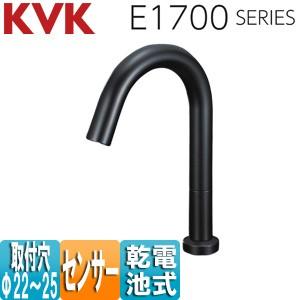 KVK E1700DL2M5 洗面用蛇口 E1700[台][センサー水栓][自動水栓][乾電池][吐水口高さ232ミリ]