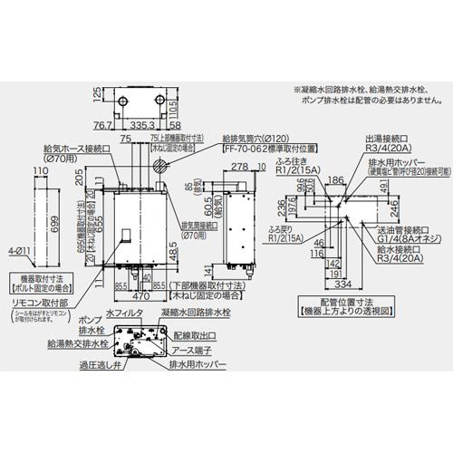 CHOFU CHOFU EHK-4771DKAF 石油ふろ給湯器[エコフィール][本体+FF用給 