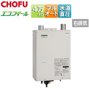 CHOFU CHOFU EHK-U4771DKXF 石油ふろ給湯器[エコフィール][本体+FF用給