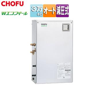 CHOFU CHOFU EHKF-3870SAG 石油ふろ給湯器[エコフィール][本体のみ