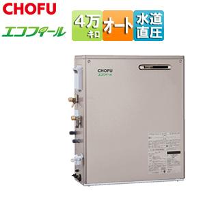CHOFU CHOFU EHKF-U4771DA 石油ふろ給湯器[エコフィール][本体のみ