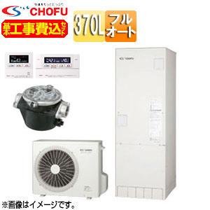 TOTO エコキュート　リモコンセット705 1992106617.jpg?1691297011