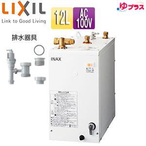 LIXIL（リクシル） LIXIL EHPN-F12N2+EFH-6MK 小型電気温水器 ゆプラス
