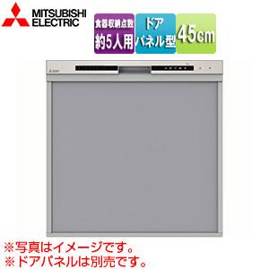 三菱電機（MITSUBISHI ELECTRIC） EW-45R3S ビルトイン食洗機[スライド
