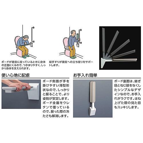 TOTO EWCS720AR 手すりセット[壁固定][I型][長さ:600mm][φ34][前方ボード][はね上げタイプ][肘掛け手すり]_1