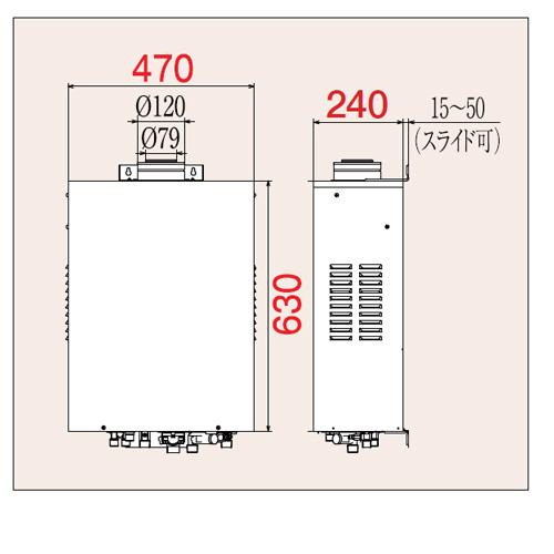 パロマ　給湯器　屋内型FF
20号　PH-20SXTU  都市ガス用 屋内型FF スタンダード16号 PH-16SXTU｜ガス調理器・給湯器の