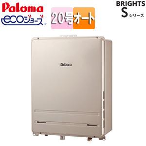 新品】パロマ ガスふろ給湯器 FH-E2021SABL 水回り、配管