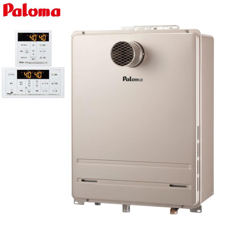 パロマ FH-E2022SATL+MFC-250V ガス給湯器[エコジョーズ][リモコンセット][PS扉内][延長不可][オート][20号]