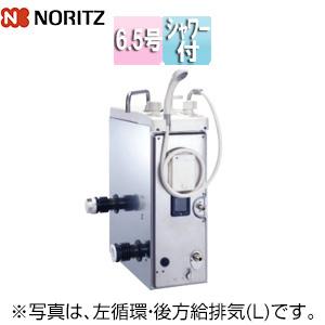週間売れ筋 ノーリツ ガスふろがま GBSQ-620D+DL給排気トップ201 S.B エコジョーズ、ガス給湯器 週間売れ筋 ノーリツ ガスふろがま GBSQ-620D+DL給排気トップ201 S.B エコジョーズ、ガス給湯器