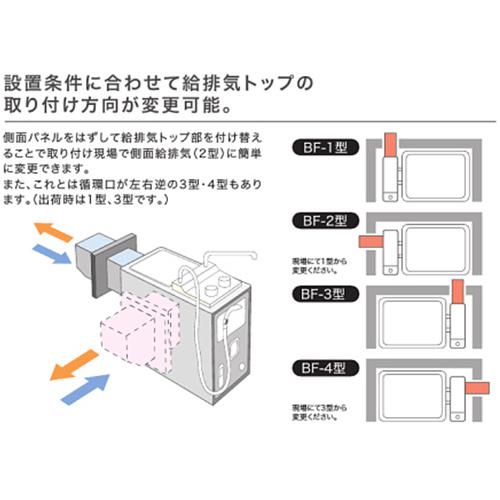 ノーリツ GBSQ-622D+SS給排気トップ201 S.B ガスふろがま[本体+SS給排気トップセット][6.5号][シャワー付] 楽天市場】リンナイ ガスふろがま 本体+給排気トップセット バランス釜 6.5号 シャワー付 給水接続:本体前面 給湯接続なし 循環口:本体左側  RBF-BSBN-FX-L+S W WS200 : 住設楽天市場店