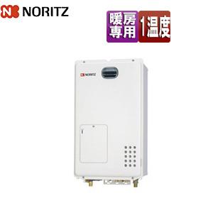 ノーリツ GH-1210W BL 熱源機[本体のみ][暖房能力12.1kW][屋外壁掛型]｜jyusetu