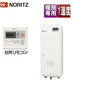 GH-712Wノーリツ給湯器ガス温水暖房専用熱源機屋外壁掛形プロパンNORITZ ガス温水暖房専用熱源機 GH-712シリーズ | 給湯・バスルーム