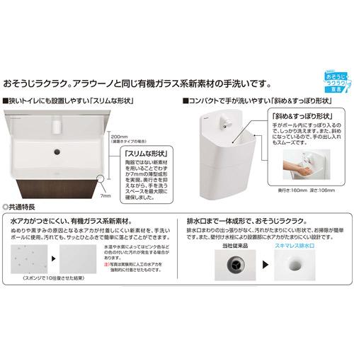 【在庫残り1点】Panasonic アラウーノ 手洗い コンパクトタイプ Panasonic パナソニック GHA7FC2S--K アラウーノ手洗い