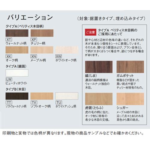 Panasonic（パナソニック） GHA7FU13 埋込み収納[アクセサリー] : 住設