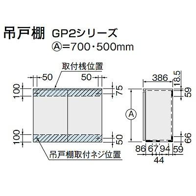 時間指定不可 Lixil 吊戸棚 セクショナルキッチンgp2シリーズ Gpb2a 150 格安人気 Artmedia Ba