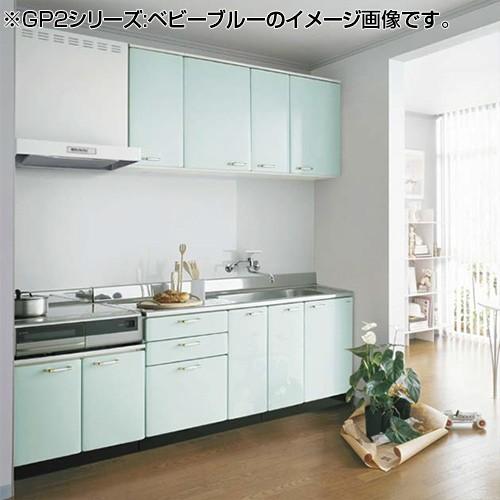 特別訳あり特価 吊戸棚 セクショナルキッチンgp2シリーズ Gpb2am 1 セクショナルキッチンgp2シリーズ 吊戸棚 Lixil 収納 Knowledge21 Com