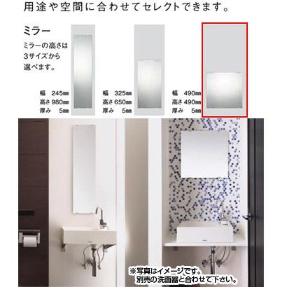 パナソニック GPH37 ミラー[1面鏡][アクアファニチャー][高さ490×幅490