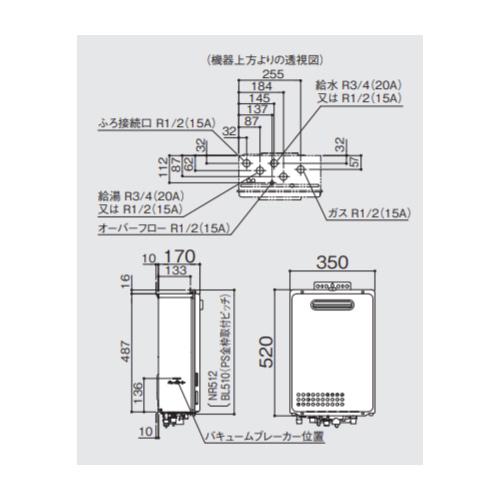 湯飲み3点セット ユアサプライムス.com｜コタツ3点セット なごみ [69×55cn] NGM