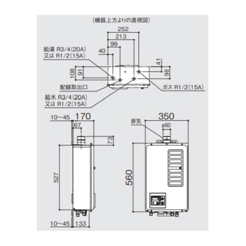 ノーリツ（NORITZ） GQ-1637WSD-F-1 BL ガス給湯器[屋内壁掛型][強制