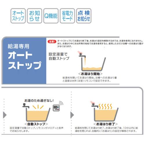 ノーリツ ガス給湯器 Gq 1637wsd F 1 Bl Gq 1637wsd F 1 Bl 住設ドットコム ヤフー店 通販 Yahoo ショッピング