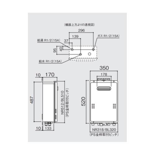 ノーリツ GQ-1639WE-1 BL+RC-7606M ガス給湯器[PS設置型[給湯
