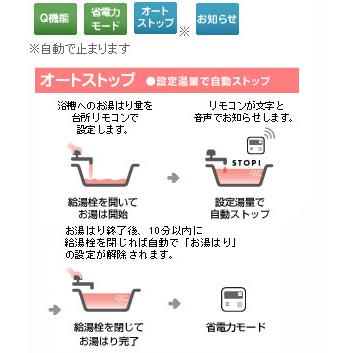 ノーリツ ガス給湯器 GQ-1639WS-TB-1+RC-7607M｜jyusetu｜02