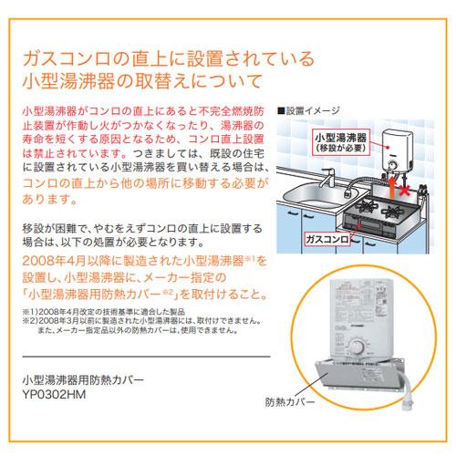 ノーリツ（NORITZ） GQ-551W ガス瞬間湯沸かし器[小型湯沸器][先止式