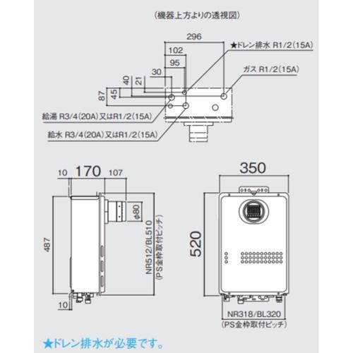 工場直送ノーリツ ガス給湯器 GQ-C2034WS-T BL RC-7607M 水回り、配管
