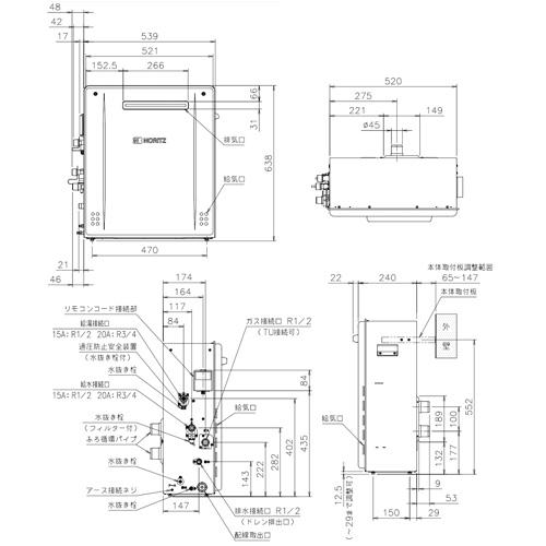 ノーリツ GRQ-C1672SA BL+RC-J101E ガスふろ給湯器[エコジョーズ][浴槽隣接設置][屋外据置型][オート][16号]｜jyusetu｜03