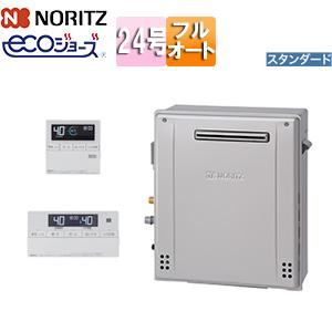 GRQ-C2472A-1 LPG暖房器具•リモコンセット ノーリツ GRQ-C2472A-1 BL+RC-J101E ガスふろ給湯器[エコジョーズ