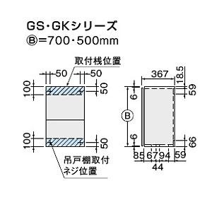 LIXIL GSM-A-105 吊戸棚 セクショナルキッチンGSシリーズ[間口105cm][高さ50cm][ミドルペア]｜jyusetu｜02