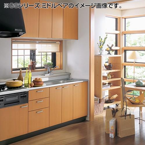 高級感 Lixil 吊戸棚 セクショナルキッチンgsシリーズ Gsm Am 75z 残りわずか Artmedia Ba