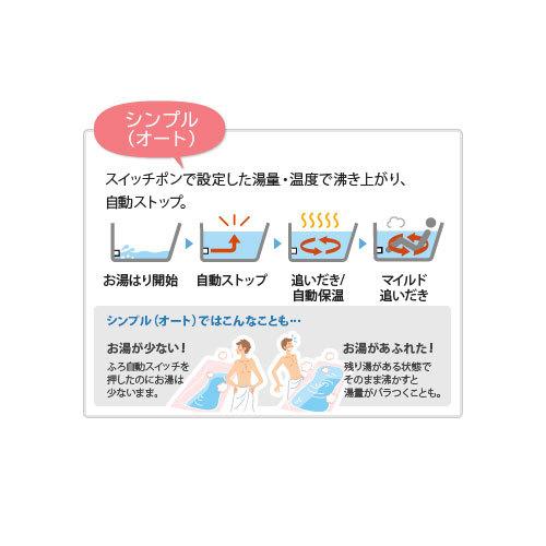 最適な価格 ノーリツ ガスふろ給湯器 Gt 60sawx Ps 2 Bl Rc J101 上質で快適 Consciousdreamspublishing Com