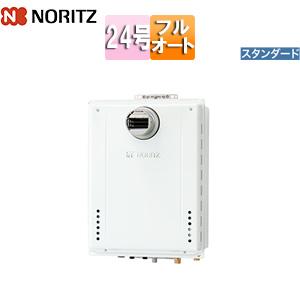 ノーリツ（NORITZ） GT-2470AW-T-1 BL ガスふろ給湯器[フルオート][24