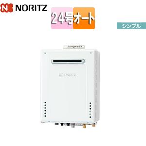 ノーリツ GT-2470SAW-1 BL ガスふろ給湯器[オート][24号] : 住設