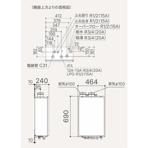 ノーリツ GT-2470SAW-SFF BL+RC-J101E ガス給湯器[リモコン付 ノーリツ GT-2470SAW-SFF BL+RC-J101E ガス給湯器[リモコン付