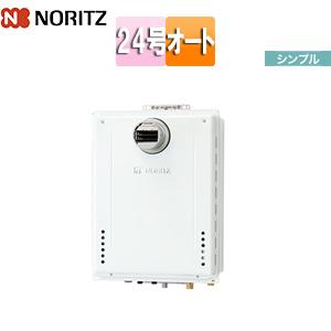 ガス 風呂 給湯器 ※新品未使用 GT-2470SAW-T GT-2470SAW-T-1 BL - 扉内設置（丸排気） | ノーリツ | ガス給湯
