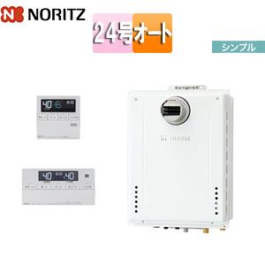 ノーリツ（NORITZ） GT-2470SAW-T-1 BL+RC-J101E ガスふろ給湯器