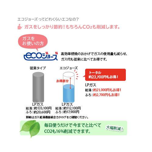 人気第6位 ノーリツ ガスふろ給湯器 Gt C62arx 2 Bl Rc J101e Gt C62arx 2 Bl Set 住設ドットコム ヤフー店 通販 Yahoo ショッピング 人気カラー再販 Kpiss Fm