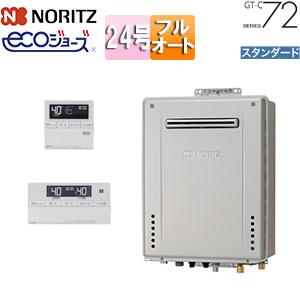 ノーリツ（NORITZ） GT-C2472AW-1-BL+RC-J101E ガスふろ給湯器[エコ