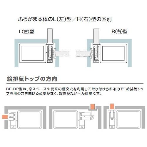 ノーリツ ガスふろがま GUQ-5D BL-set|jyusetu|02