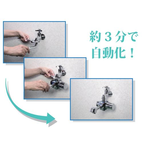 直営店☆洗面所用水栓☆（株）バイタル HS-72 LUN 洗面用蛇口