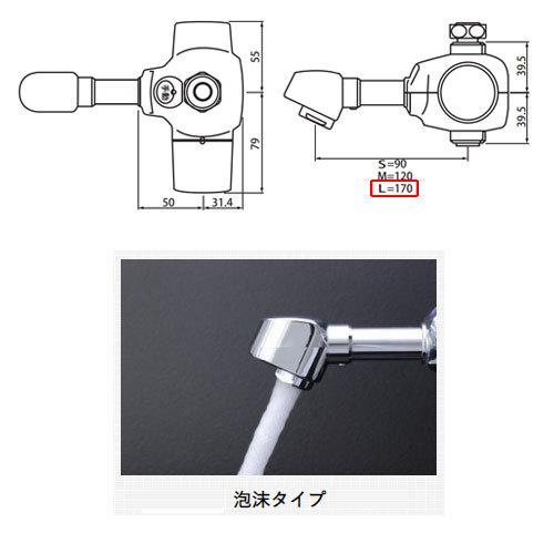 （株）バイタル　洗面用蛇口　デルマン　HS-72X　LTH