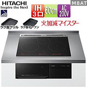値引 日立 Ihクッキングヒーター Ht M8aktf K 安い購入 Atempletonphoto Com