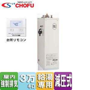 CHOFU 石油給湯器 IB-3865EG IR-22V - 通販 - fans.bg