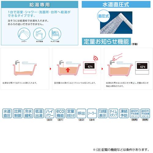 CHOFU IB-3971DKF+IR-34V 石油給湯器[リモコン+給排気筒付属][給湯専用