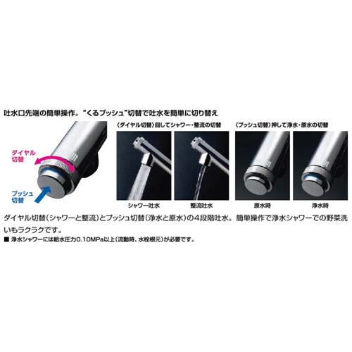 LIXIL JF-AJ461SYXBV(JW) キッチン用蛇口 AJタイプ[浄水器内蔵
