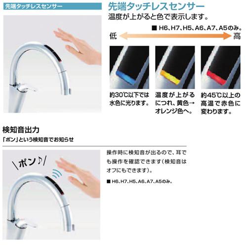 【新品未開封品】LIXILタッチレス水栓　JF-NAA466SY(JW) INAX JF-NAA466SY(JW) LIXIL INAX キッチン用タッチレス水栓