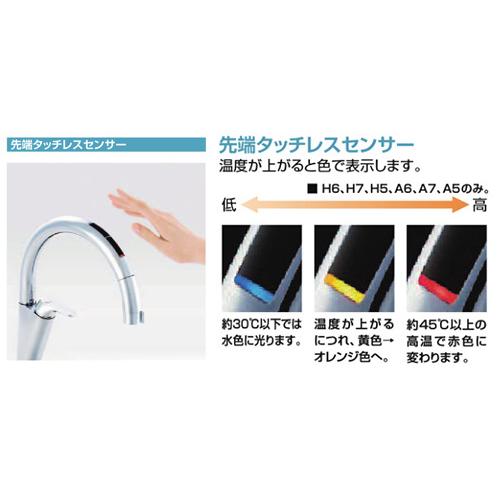 LIXIL ナビッシュ　JF-NAB466SYX(JW) INAX INAX/LIXIL JF-NAB466SYX(JW) キッチン用タッチレス水栓