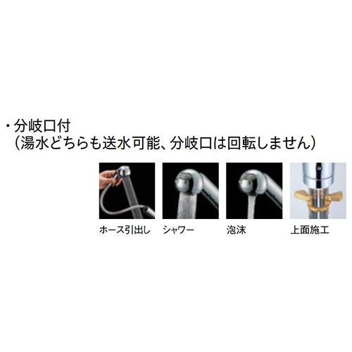 SANEI SANEI K87000ETJV-V2S キッチン用蛇口[台][シングルレバー混合水